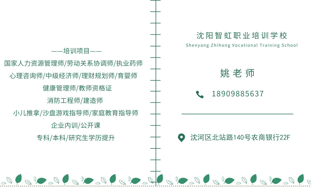 沈阳育婴师考试怎么报名高级育婴师报名条件（最新发布）