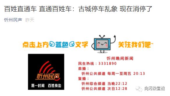 古城招聘信息_古城今日信息商家推广系统 电子版彩页 火爆招商啦(2)