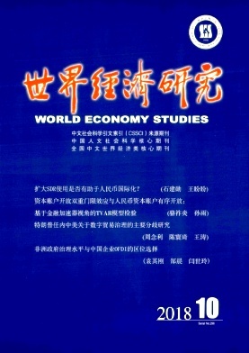 期刊杂志排名_期刊杂志图片