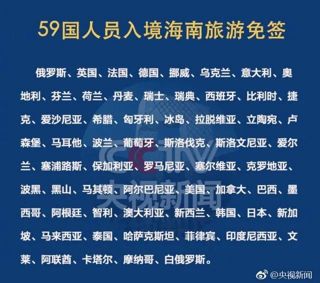 免签国家代表什么意思 fd0c85215a8e48ae8ac166e985a2ace3.jpeg