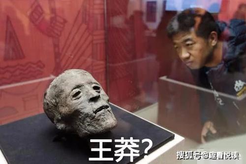 原创为何王莽的头颅从东汉到晋朝,一直被收藏着?是有什么价值?