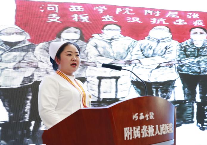 庆祝国际护士节河西学院附属张掖人民医院举办抗疫故事分享会