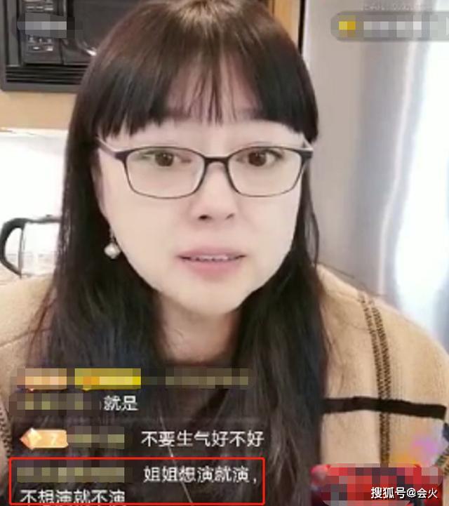 素质堪忧！演员李菁菁直播怼网友，骂不过瘾还诅咒其婚姻和孩子？_平台