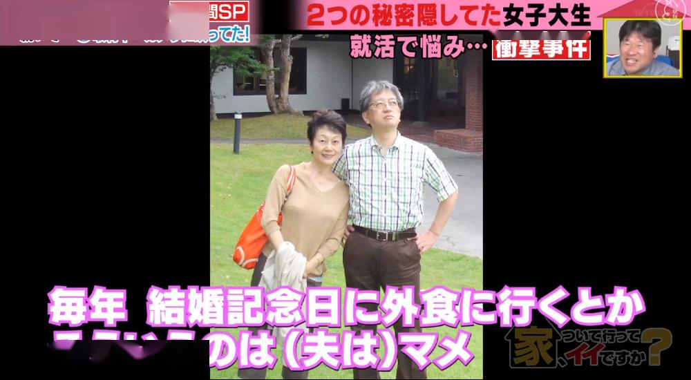 父亲:身后是一个温馨的大家庭~“日本钟南山”一家:父子俩都是感染科医生!正奋战在抗疫一线