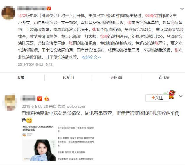 周迅放下身段捧侄女出道，对方却被讽是最丑小