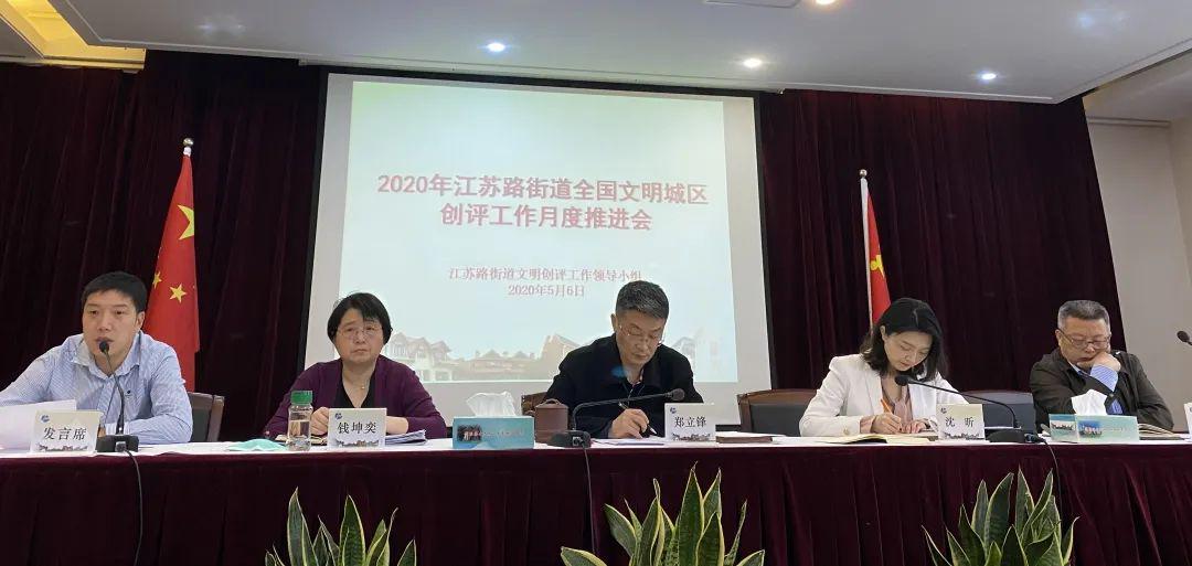 2020年江苏全国文明_江苏全国文明城市增至28个总数居全国第一