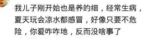 「网友」吃水果要烫10分钟你见过哪些精细喂养的孩子？2岁半了不吃盐