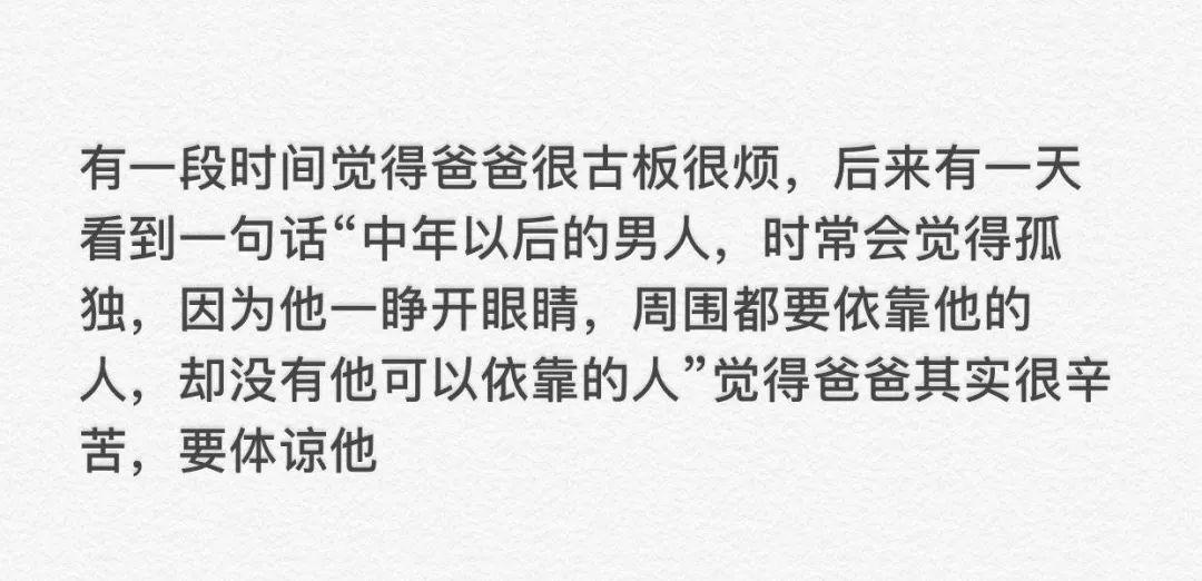 刷屏朋友圈的「后浪」背后是什么样的现实?道不尽的是