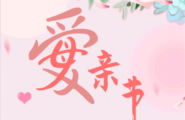 什么源节什么成语_成语故事简笔画(2)