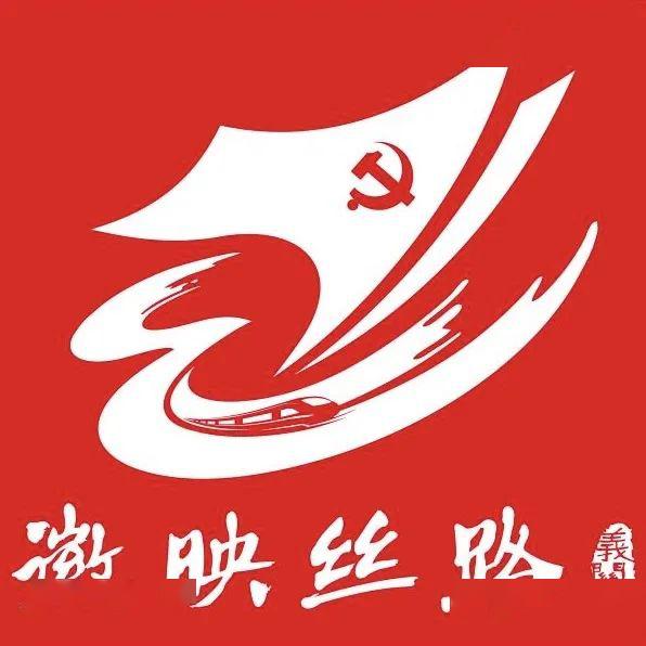 义乌海关:党建引领构筑疫情防控坚固防线