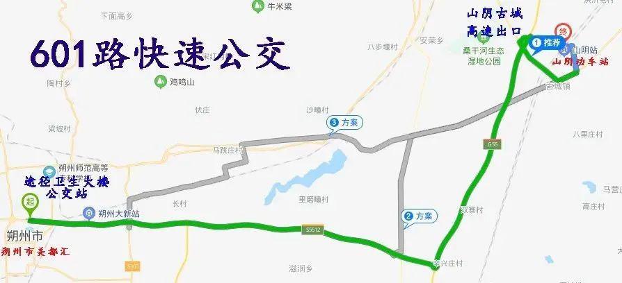 朔州市山阴县年GDP多少钱_朔州市山阴县王跃邦