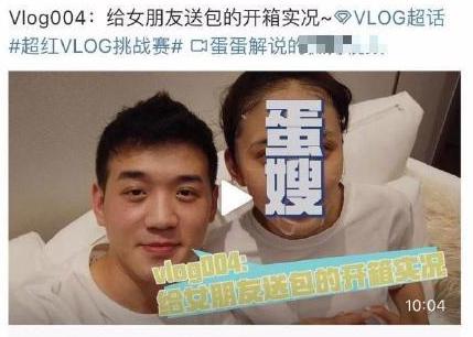 王思聪同时约会6名女伴，美女环绕身边一团和气