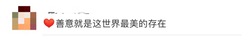 【厦门】竟然收到……一家三口哭了！，武汉市民打开网购包裹