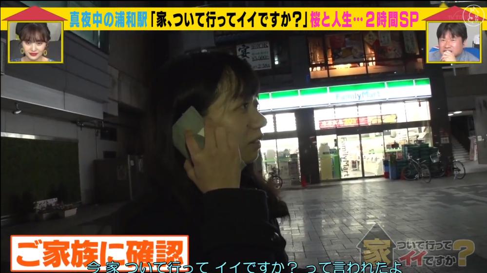 父亲：身后是一个温馨的大家庭~“日本钟南山”一家：父子俩都是感染科医生！正奋战在抗疫一线