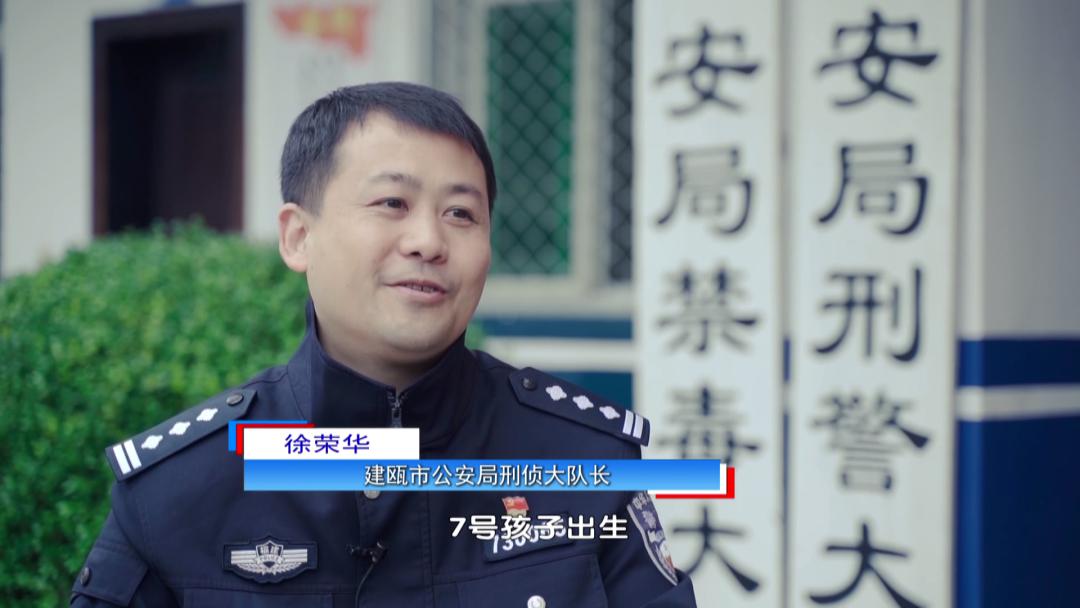 俊波精神在一线67徐荣华因为我是人民警察