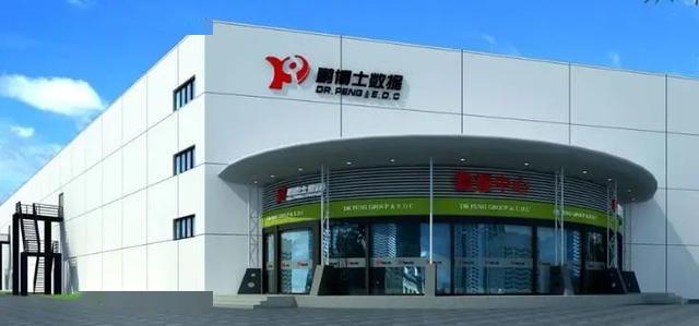 中信网络行使了优先购买权, 鹏博士首次收购长城宽带落败