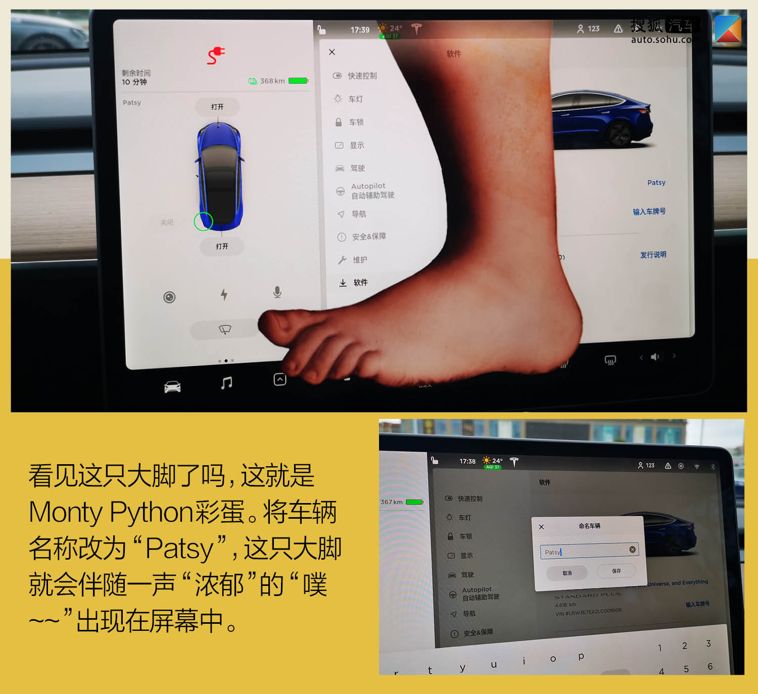 点击进入看图评论