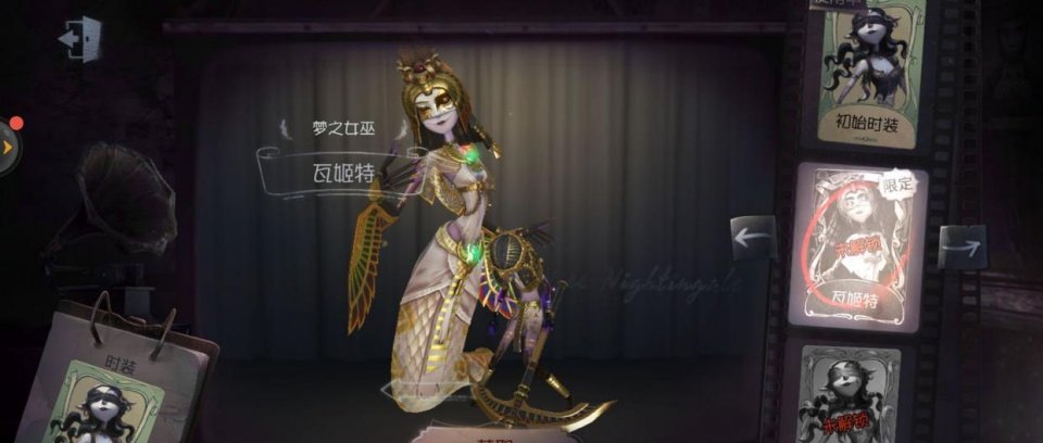 求生者想等队友被击倒后点亮电机开大心脏,我们偏不顺着他的意思.