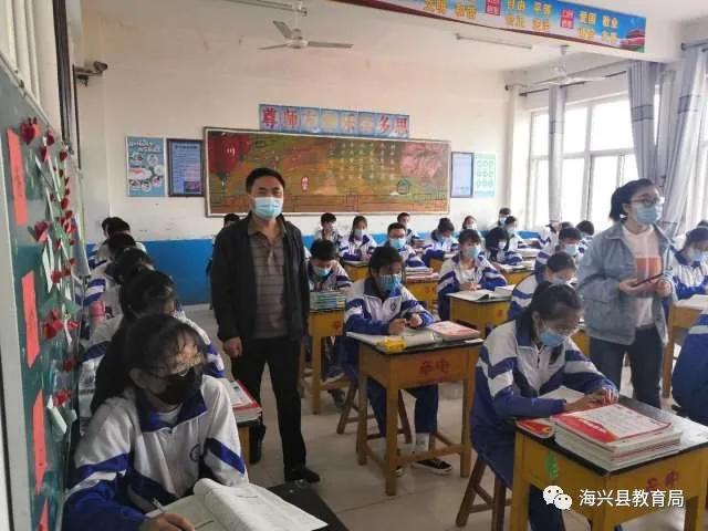 海兴县九所中学初三学生全面复学