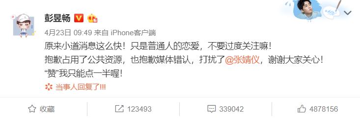 周迅放下身段捧侄女出道，对方却被讽是最丑小