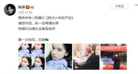 周迅放下身段捧侄女出道，对方却被讽是最丑小
