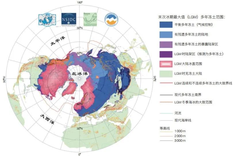 末次冰期北半球多年冻土分布