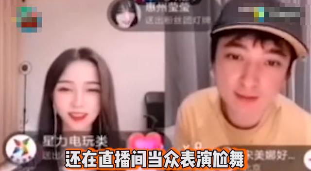 王思聪新女友刚公开，就在直播逗其他美女，大