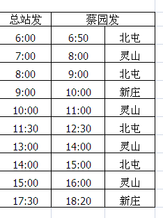 迁安市人口有多少_迁安市第七次全国人口普查公报(2)