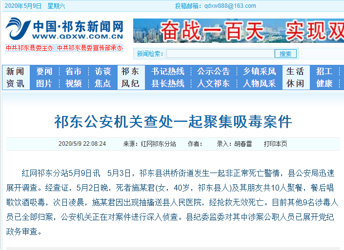 祁东多少人口_湖南衡阳祁东美女(2)