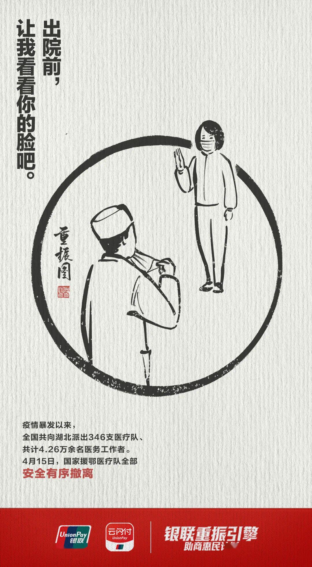 一卷白纸下面一条鲤鱼猜成语_一张白纸图片(2)