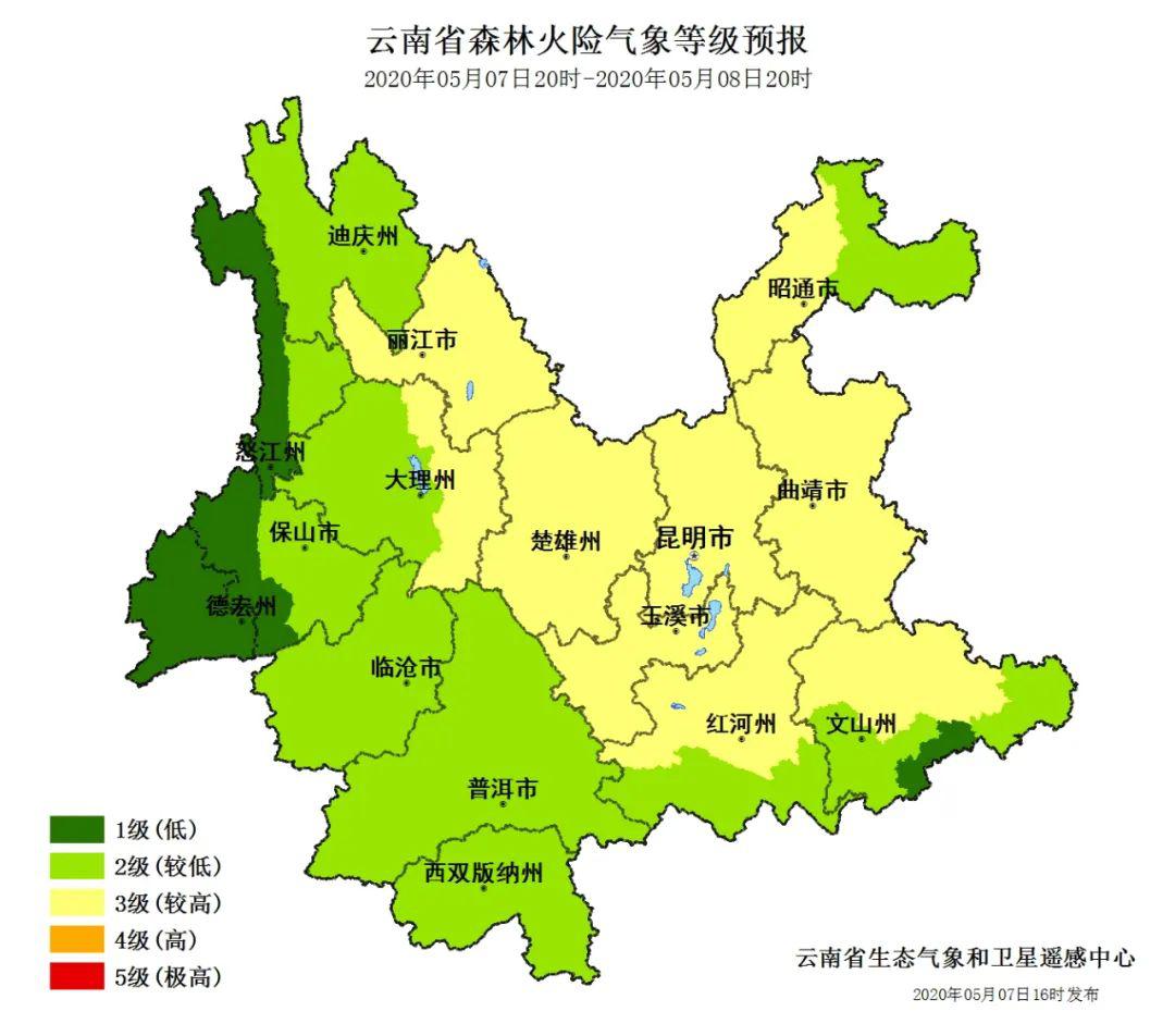 【云南省森林火险气象等级预报】