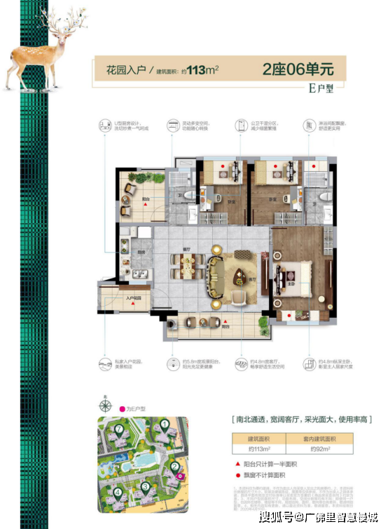 定了!千亩大城,碧桂园·广佛里智慧慢城5月10日开盘!-搜狐大视野-搜狐新闻