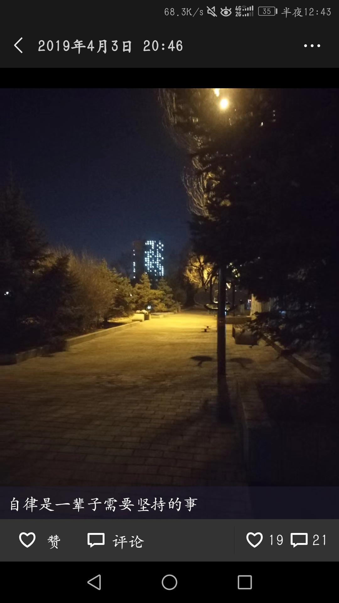 什么时候才能有自己的一束光 23d515102d3b41d7bdd63c6a9b642a69.jpeg