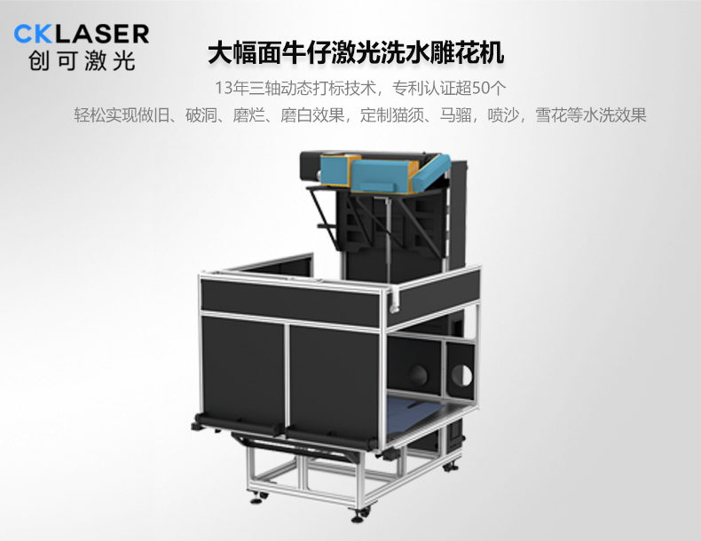 激光设备原厂工艺 25732d16faef4e7f98fec68fda39ee5f.jpeg