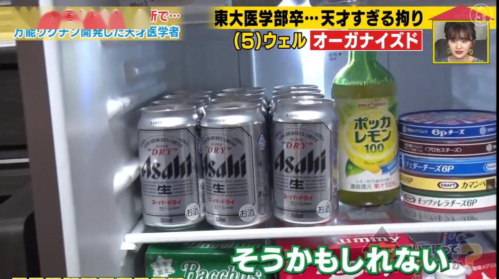 父亲：身后是一个温馨的大家庭~“日本钟南山”一家：父子俩都是感染科医生！正奋战在抗疫一线