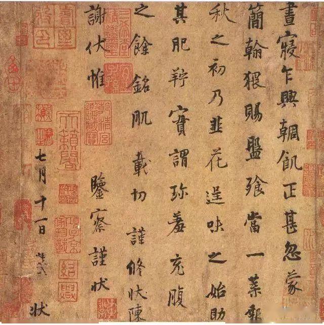 中国最美100幅传世书法,第1幅就懵了!