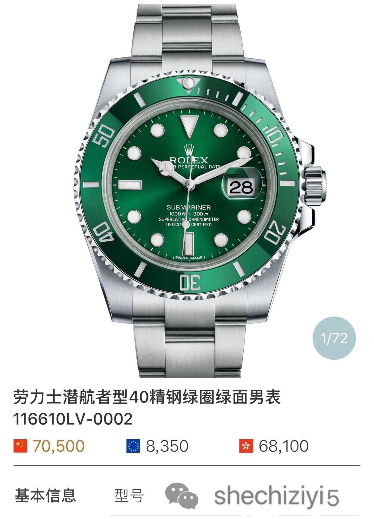 ����ʿʮ�󱬿�,����Ĺ��������˽���