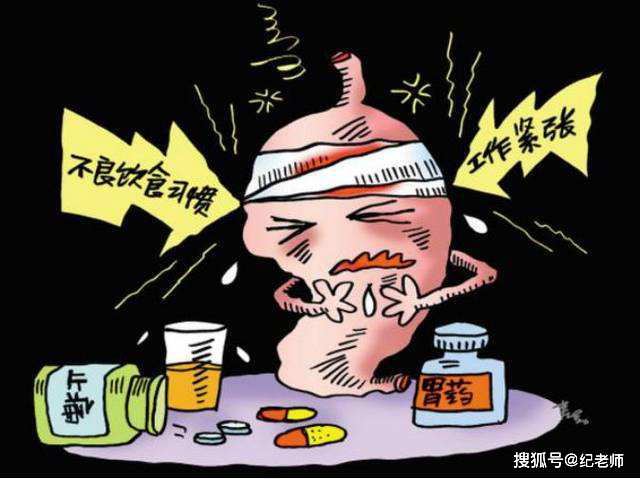 胃老是反复疼痛怎么办?-纪老师告诉你胃的绿色止痛疗法