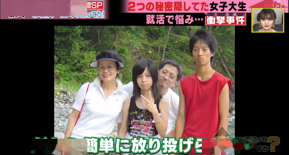 父亲:身后是一个温馨的大家庭~“日本钟南山”一家:父子俩都是感染科医生!正奋战在抗疫一线