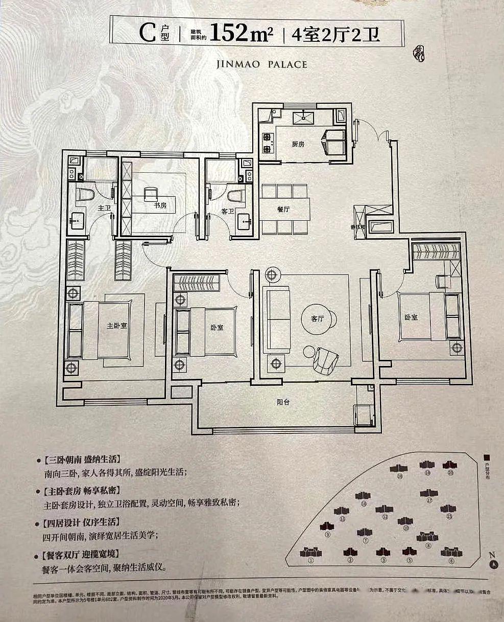 徐州地王盘高清户型图曝光!