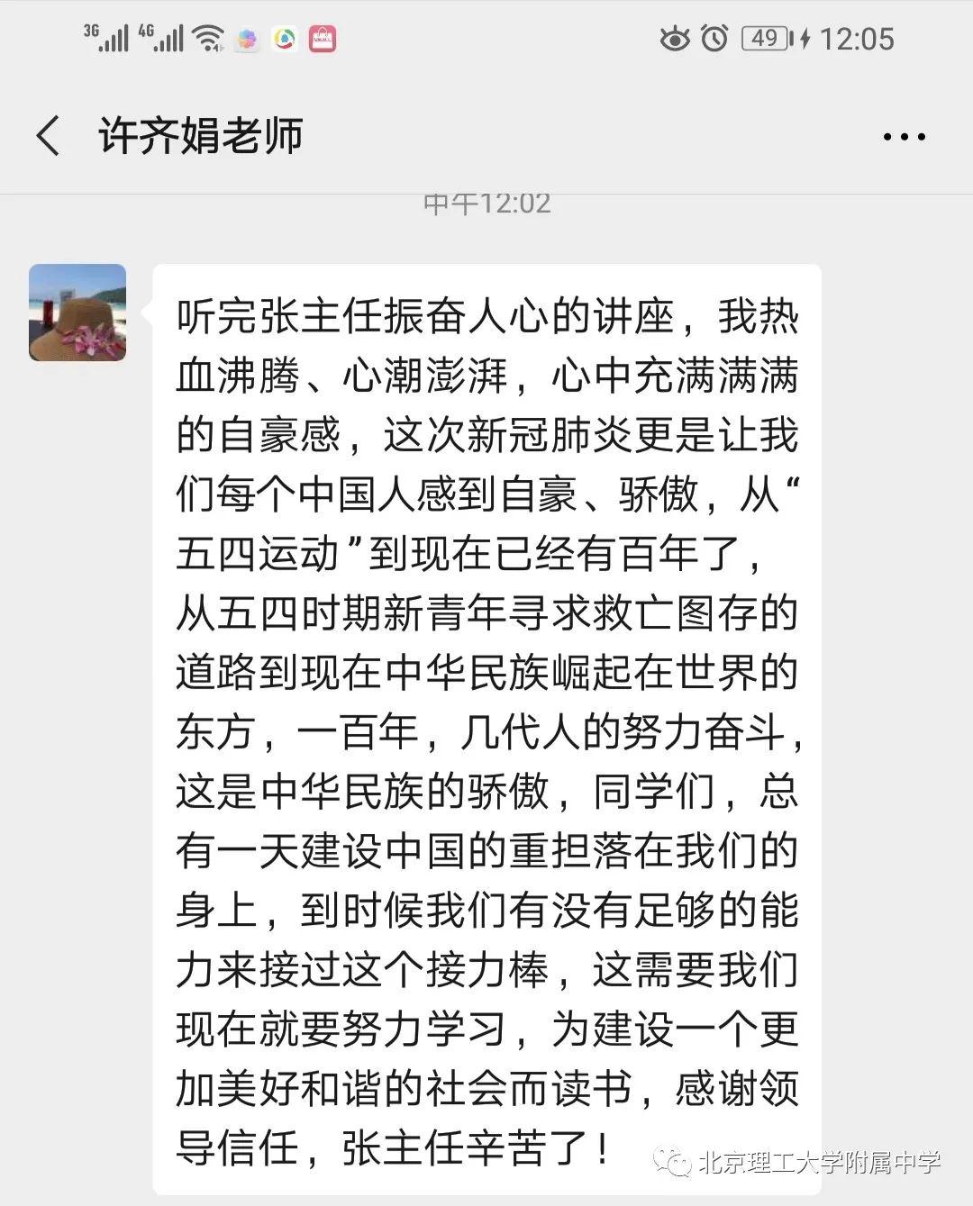 简谱你的爱不离不弃_你的爱不离不弃歌谱(2)