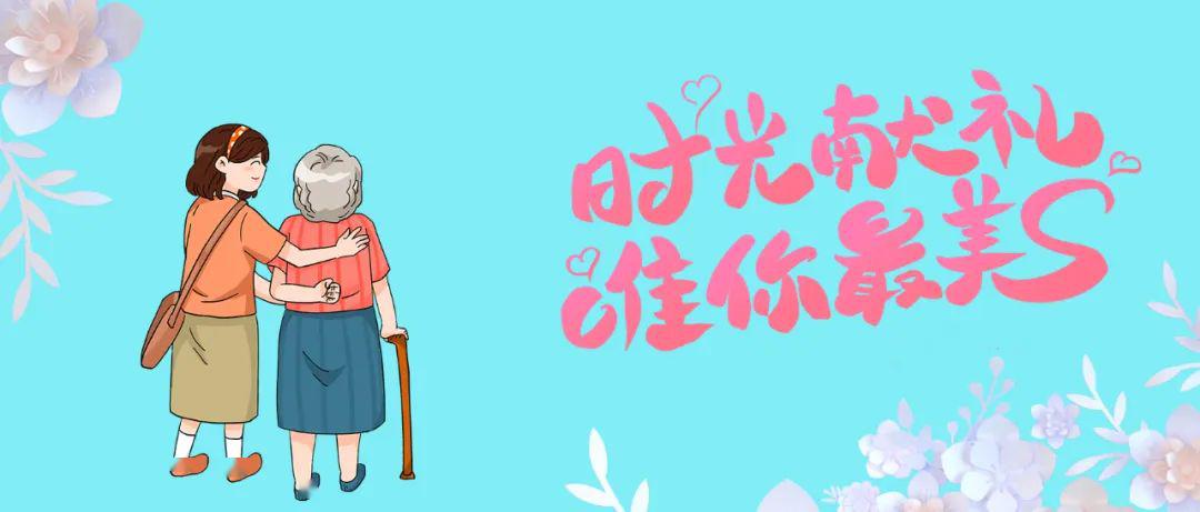 "幸福母亲节最美瞬间"投票活动开始了!_妈妈