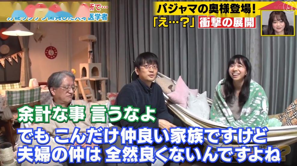 父亲：身后是一个温馨的大家庭~“日本钟南山”一家：父子俩都是感染科医生！正奋战在抗疫一线