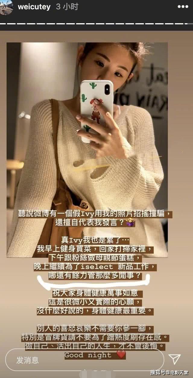 离婚是因为男方出轨？阿娇还没说话，赖弘国假