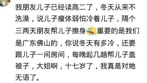 「网友」吃水果要烫10分钟你见过哪些精细喂养的孩子？2岁半了不吃盐