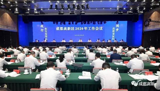 2020年成都省上半年_《成都市2020年上半年首入品牌研究》出炉,成都在首店经济上继续发...