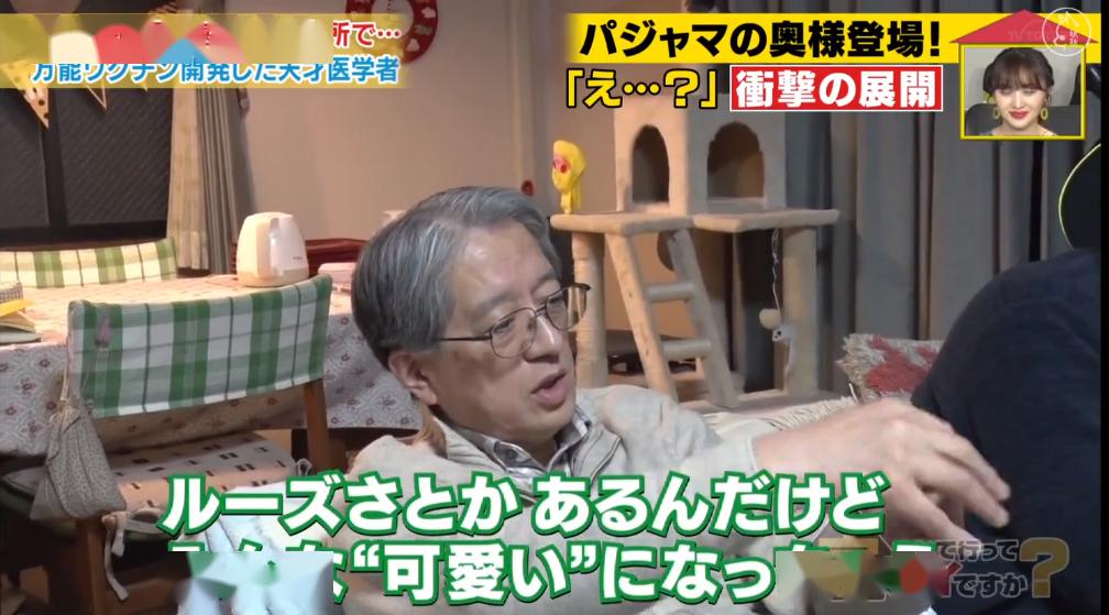 父亲：身后是一个温馨的大家庭~“日本钟南山”一家：父子俩都是感染科医生！正奋战在抗疫一线