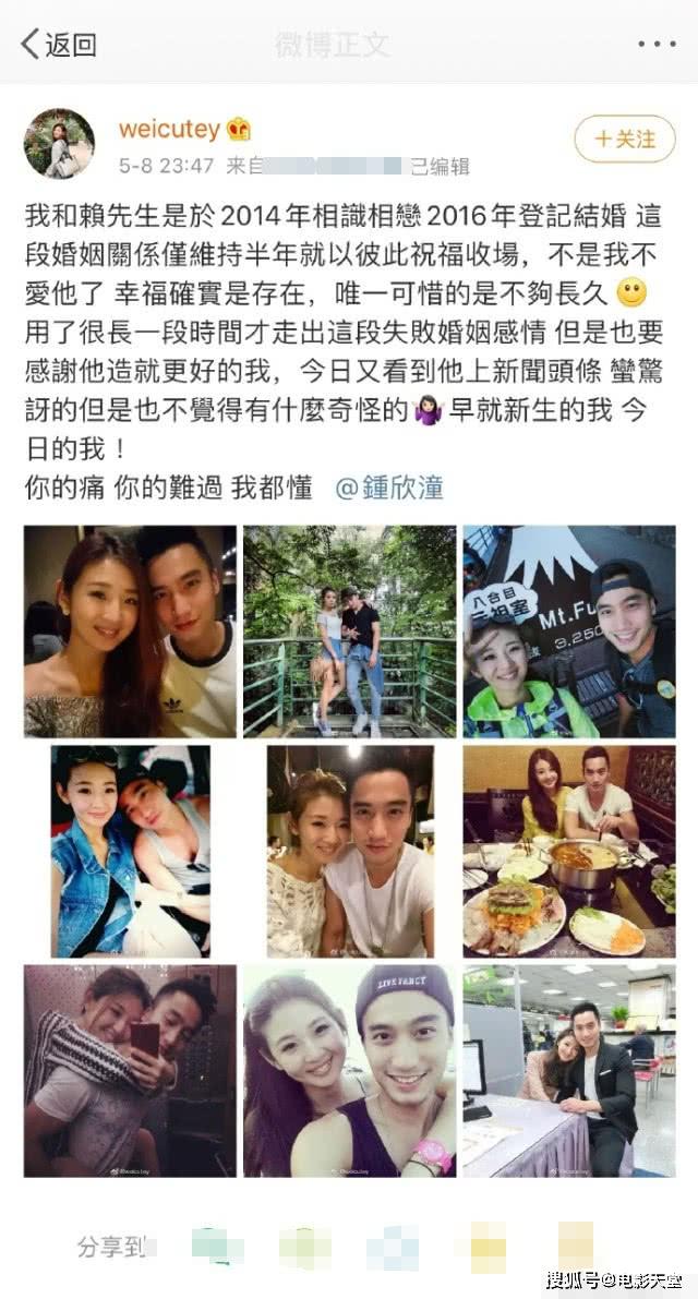 离婚是因为男方出轨？阿娇还没说话，赖弘国假