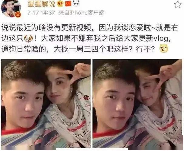 王思聪同时约会6名女伴，美女环绕身边一团和气