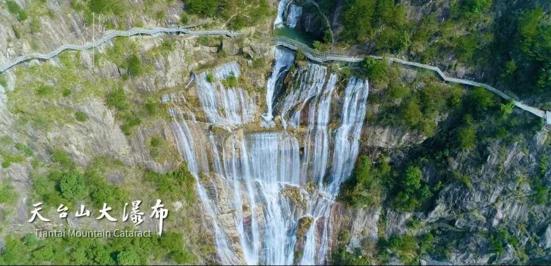 『观光赏景』 5月16日天台山六十年大瀑布奇观再现+张